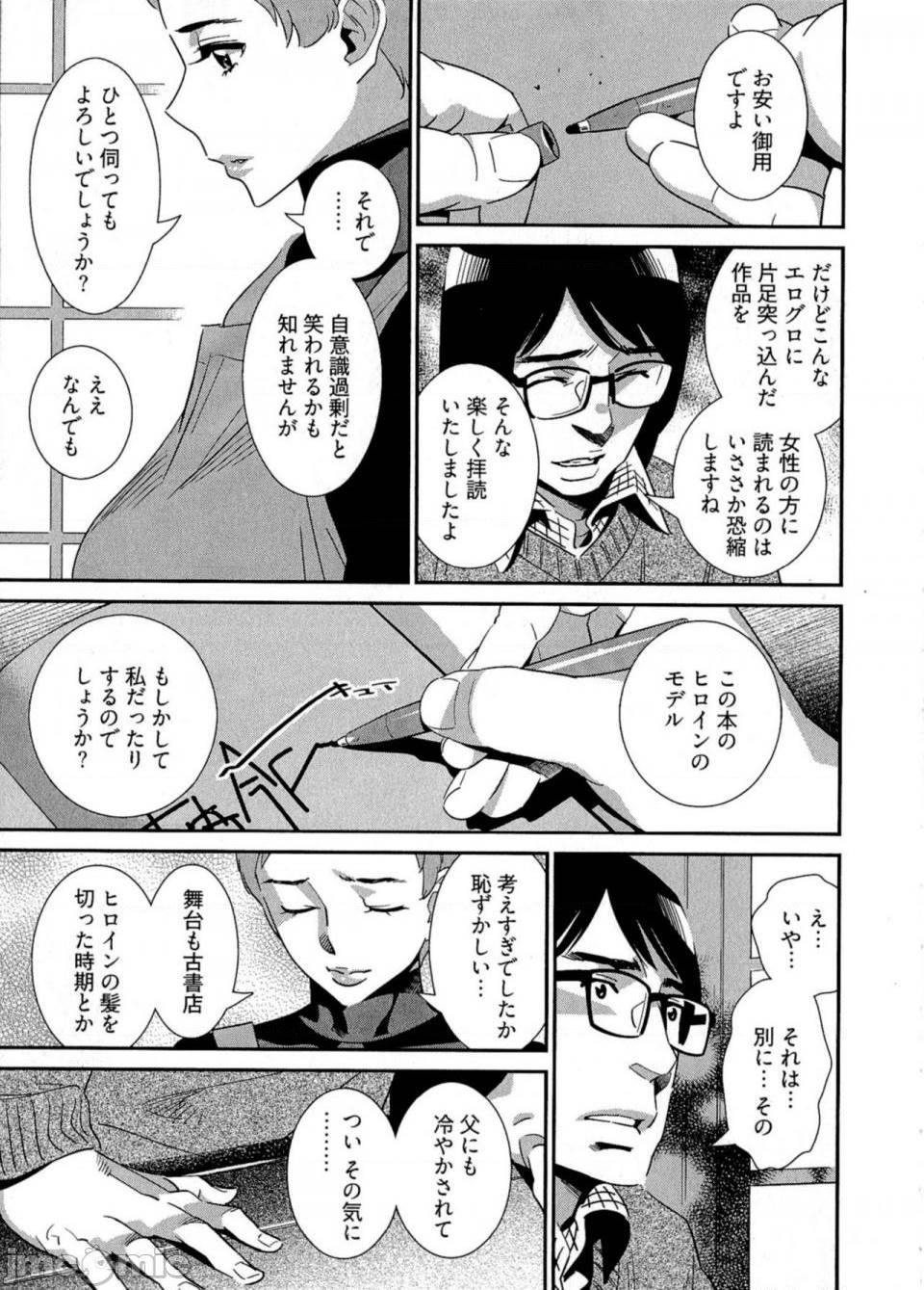 第 130 页