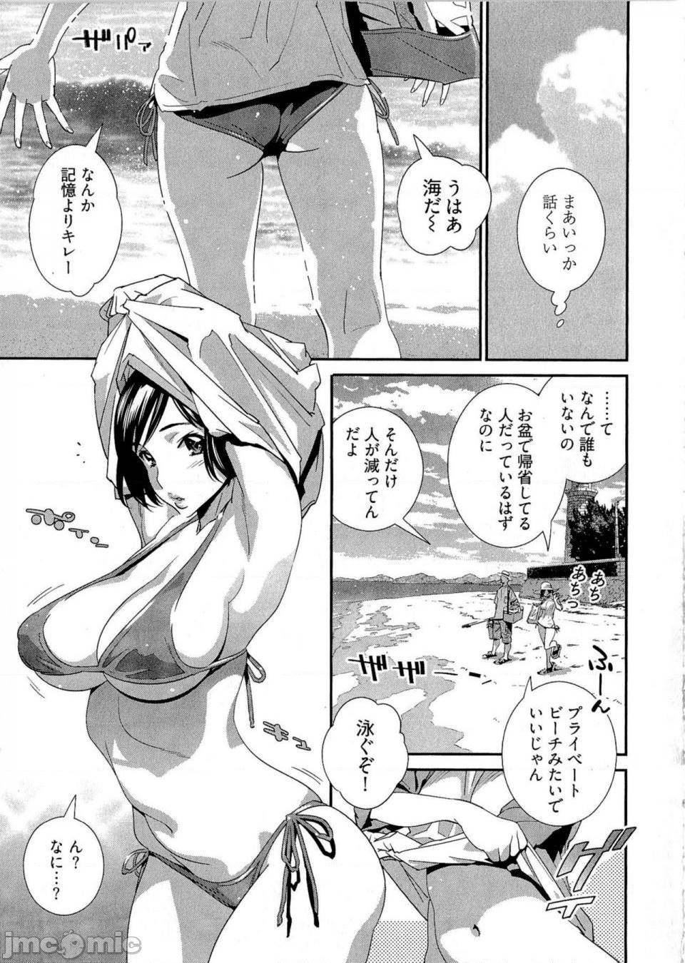 第 86 页