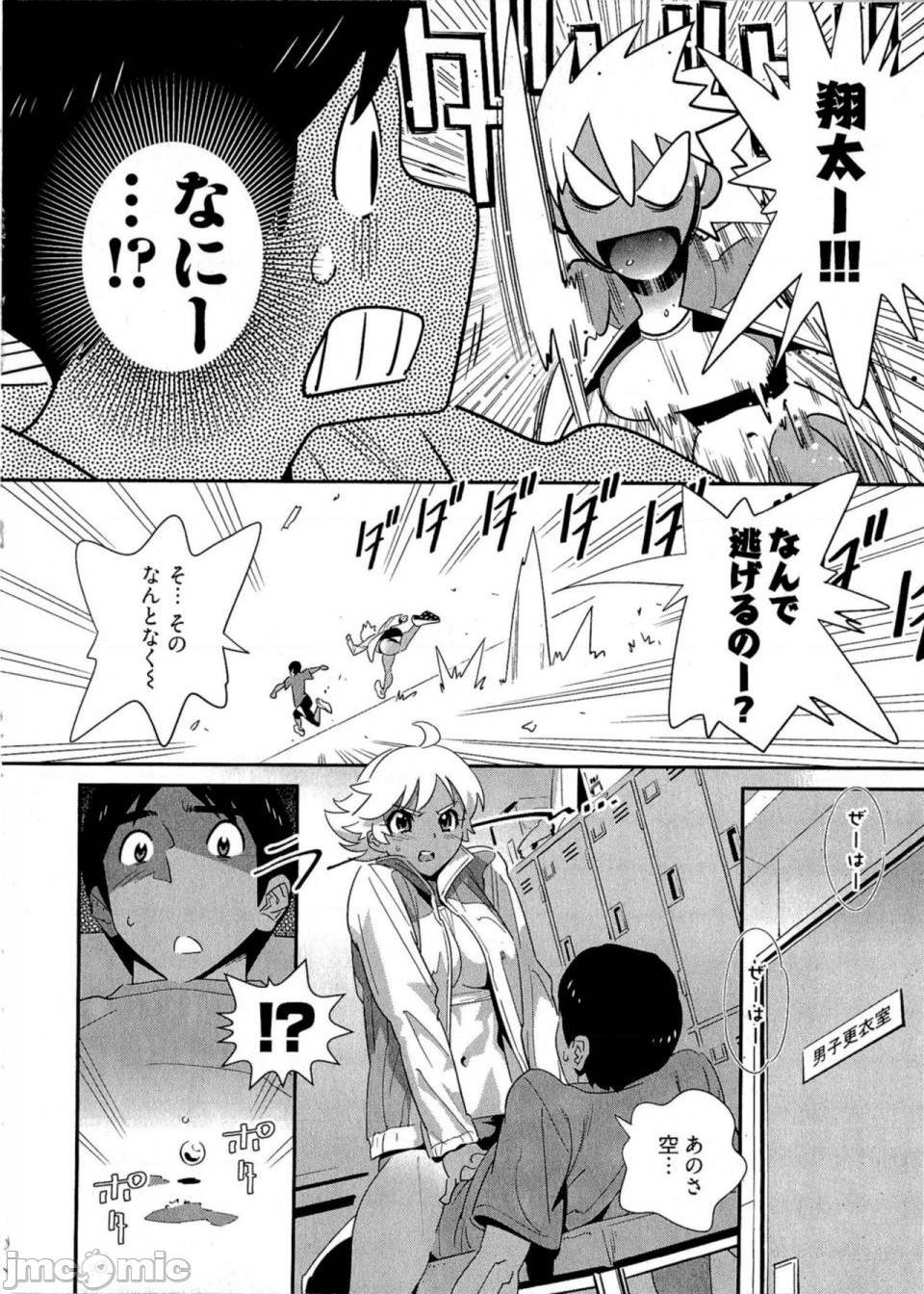 第 51 页