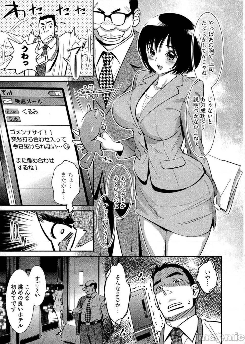 第 30 页