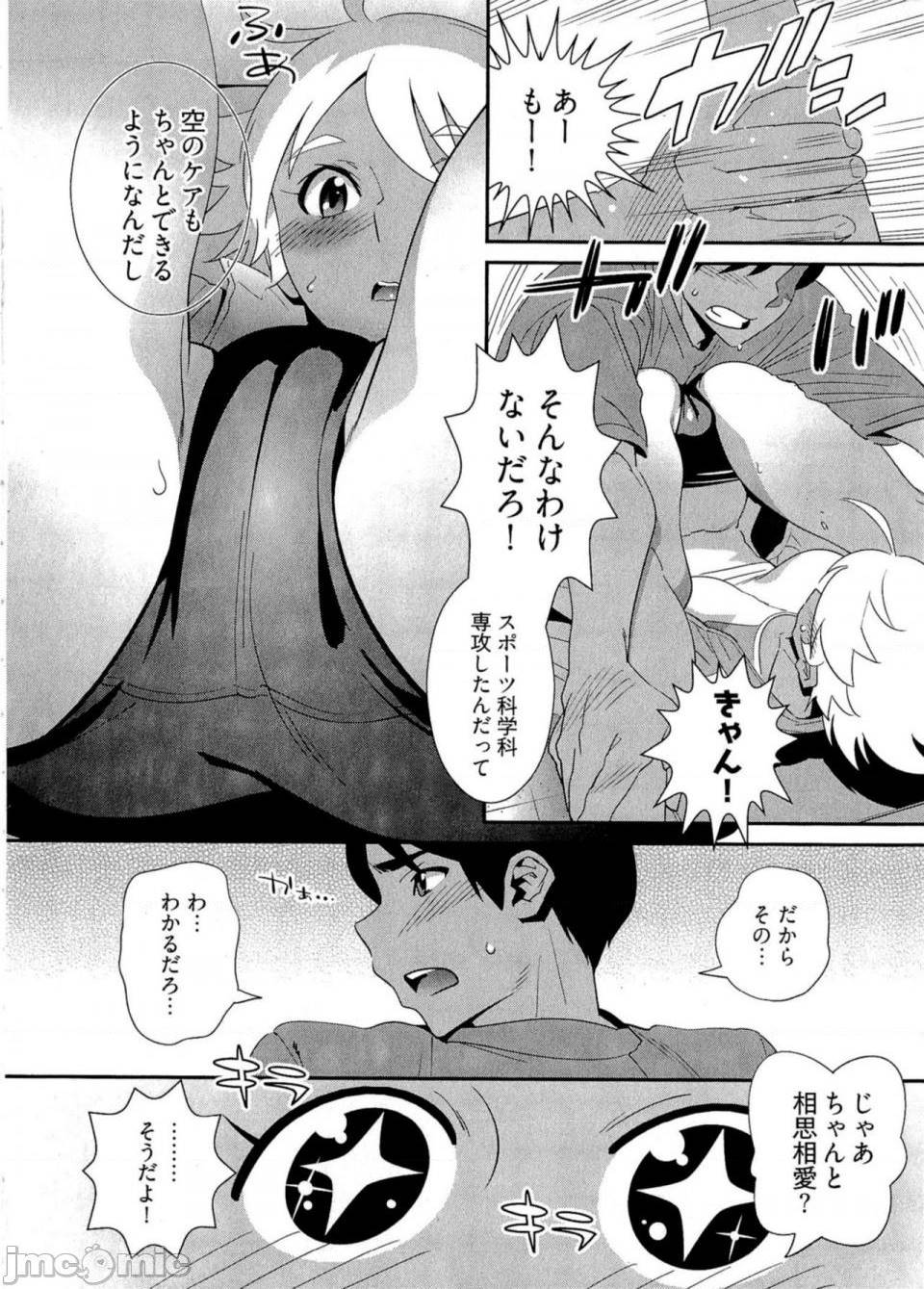 第 53 页