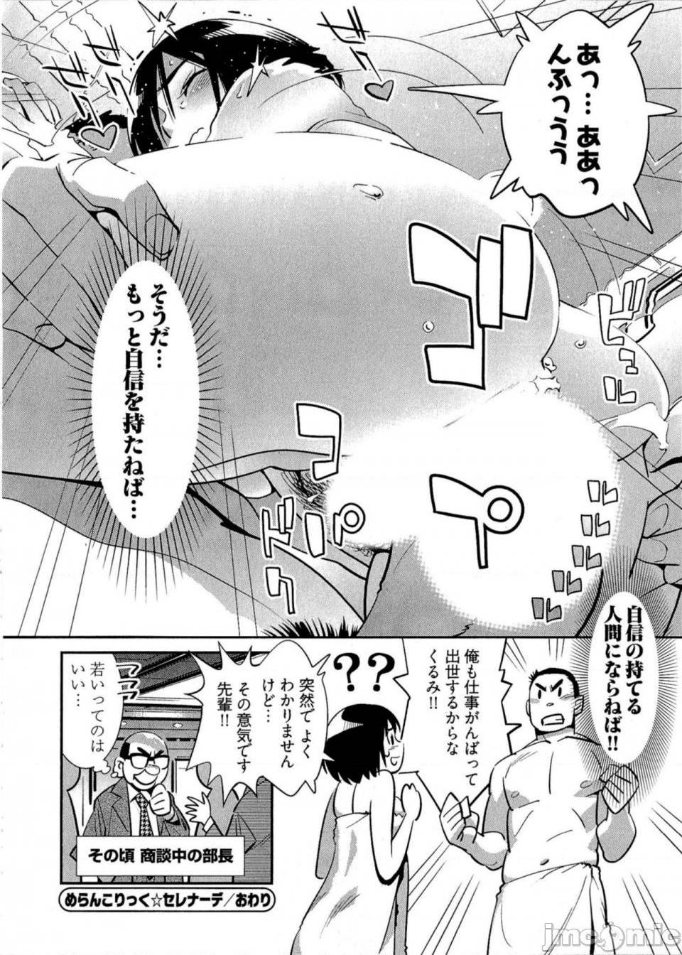 第 45 页