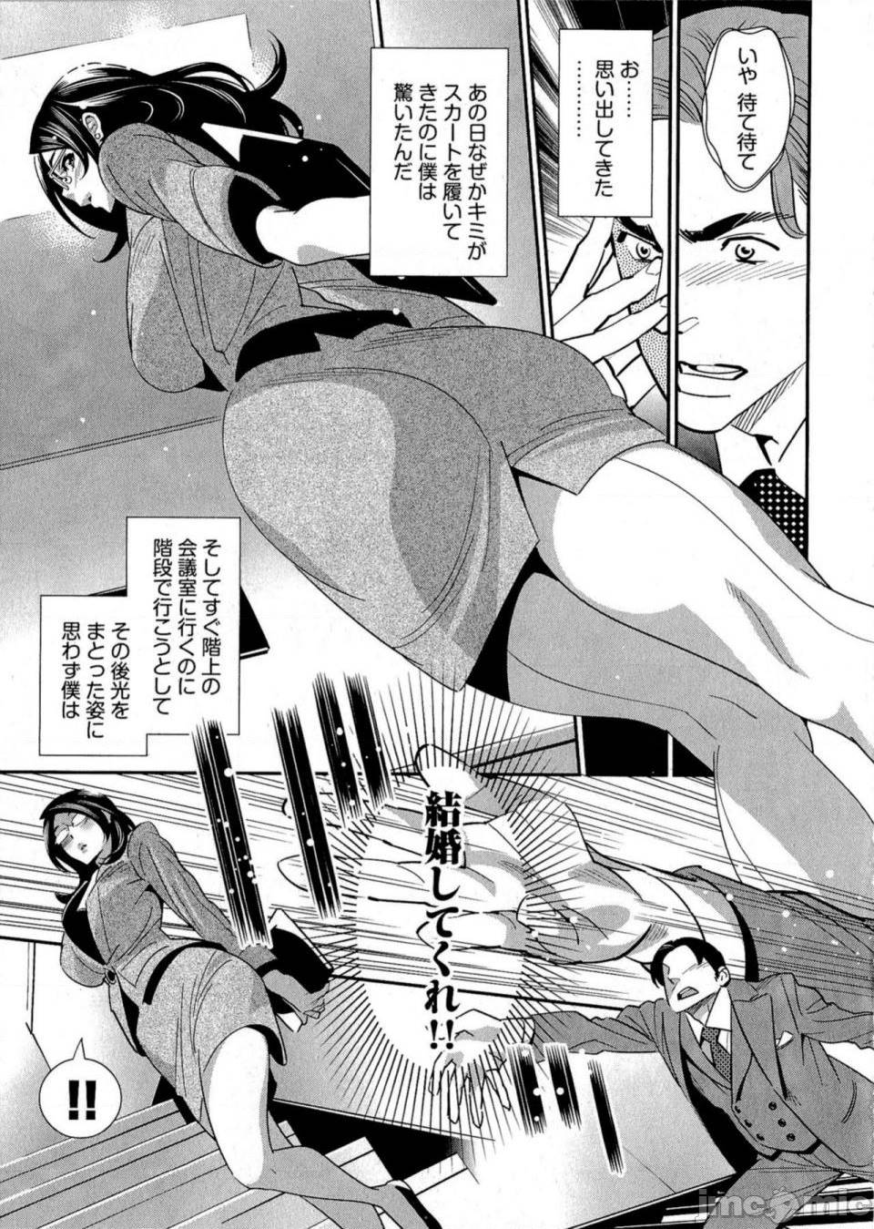 第 112 页
