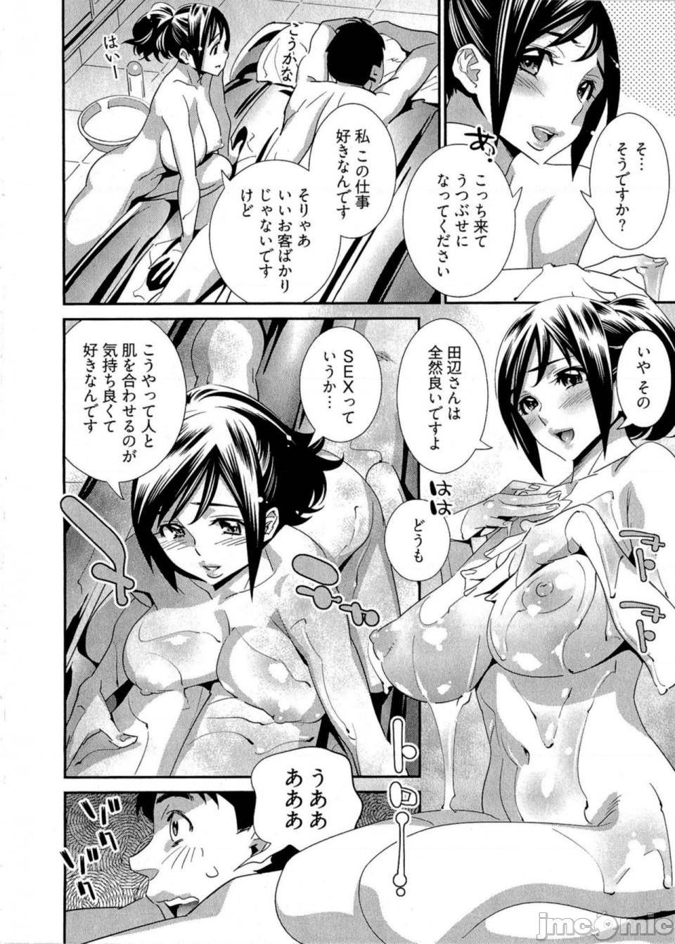 第 75 页