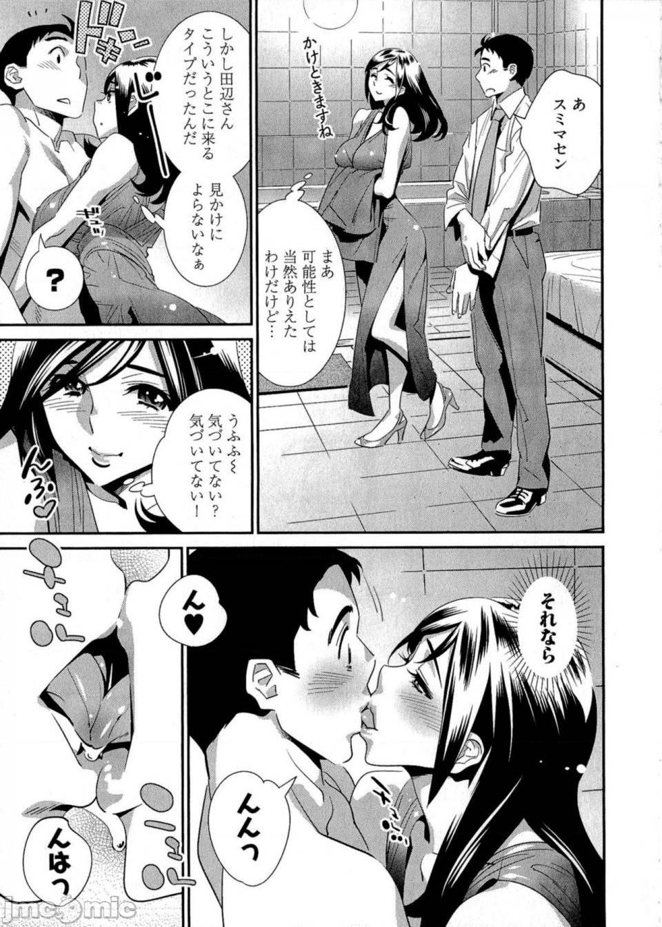 第 66 页