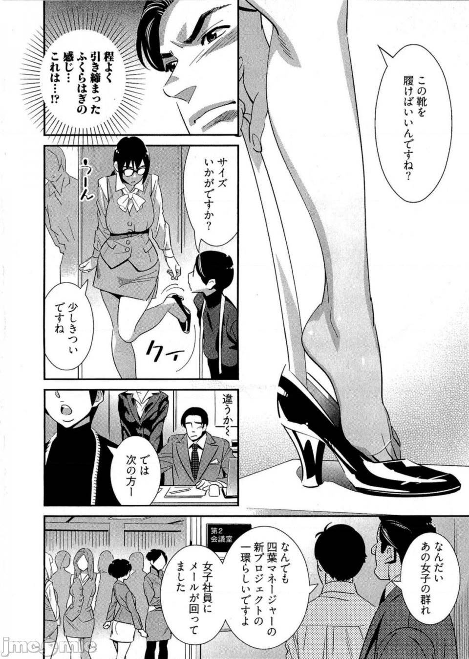 第 107 页
