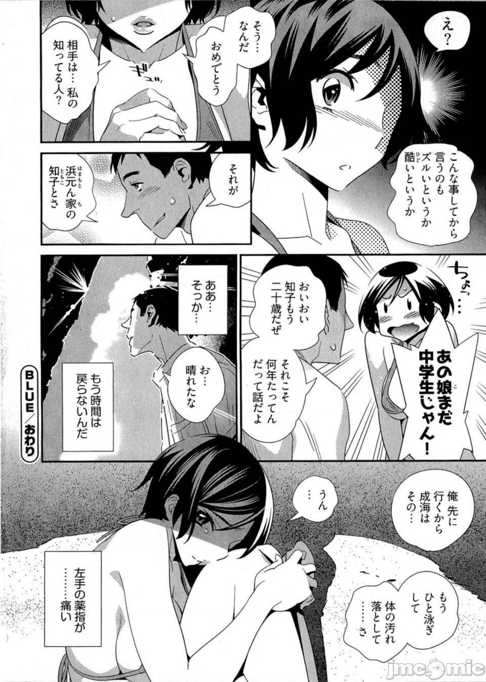 第 99 页