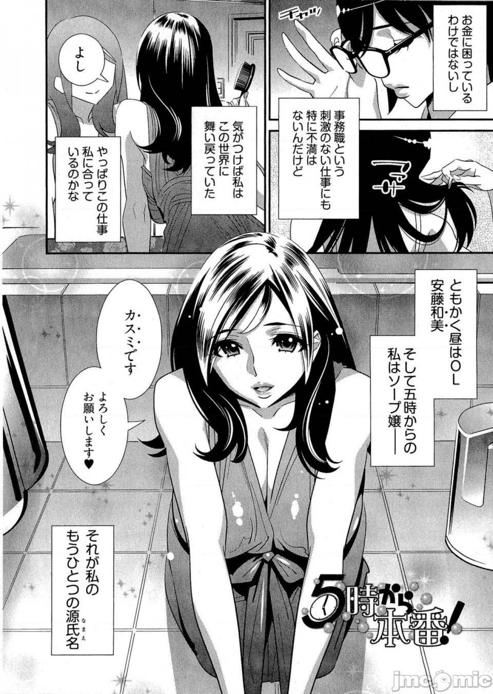第 63 页