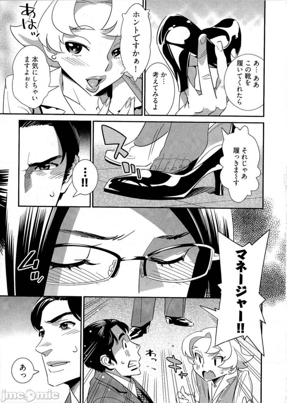 第 102 页