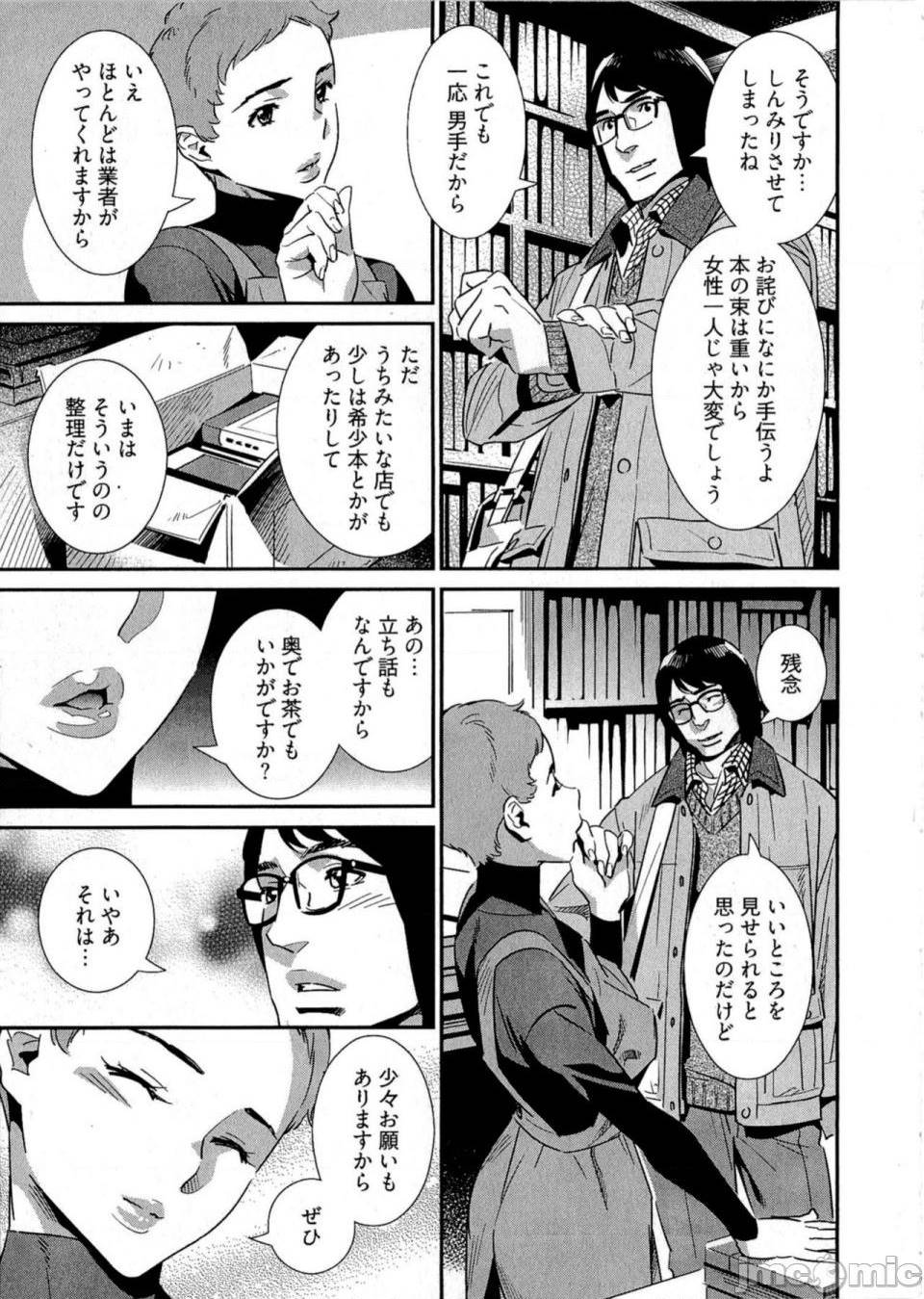 第 128 页