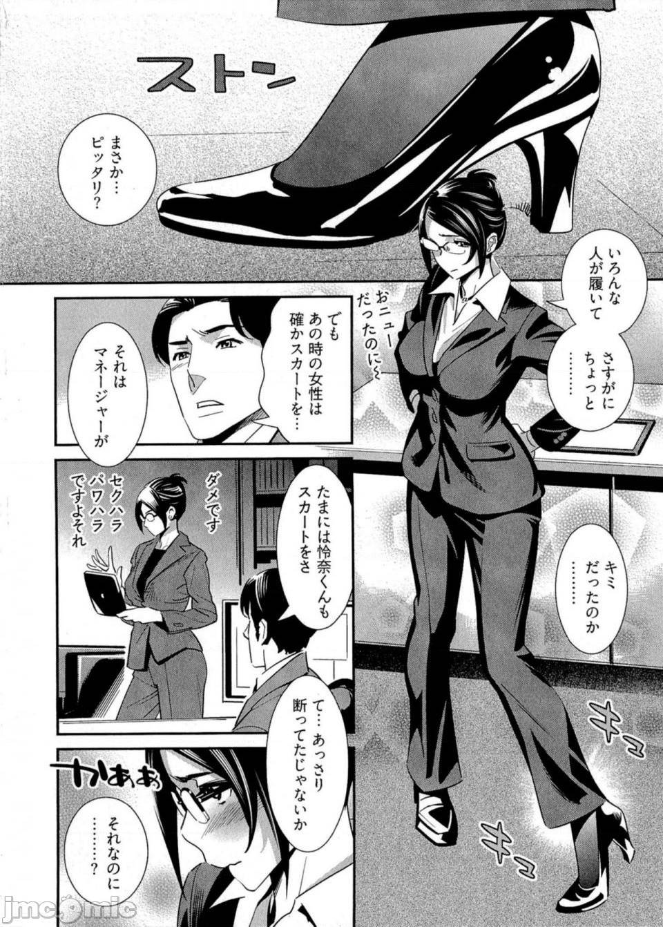 第 111 页