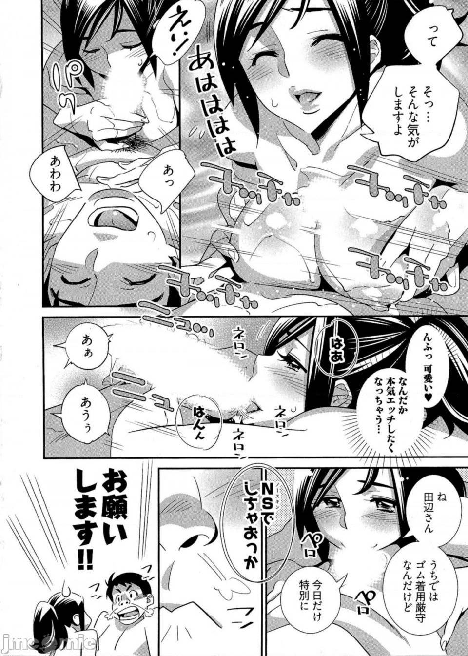 第 77 页