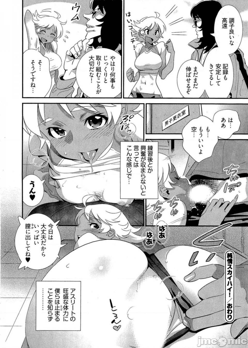 第 61 页