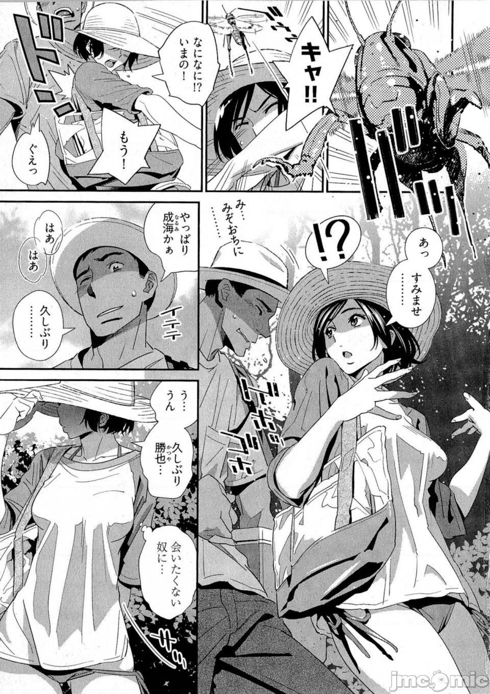 第 84 页