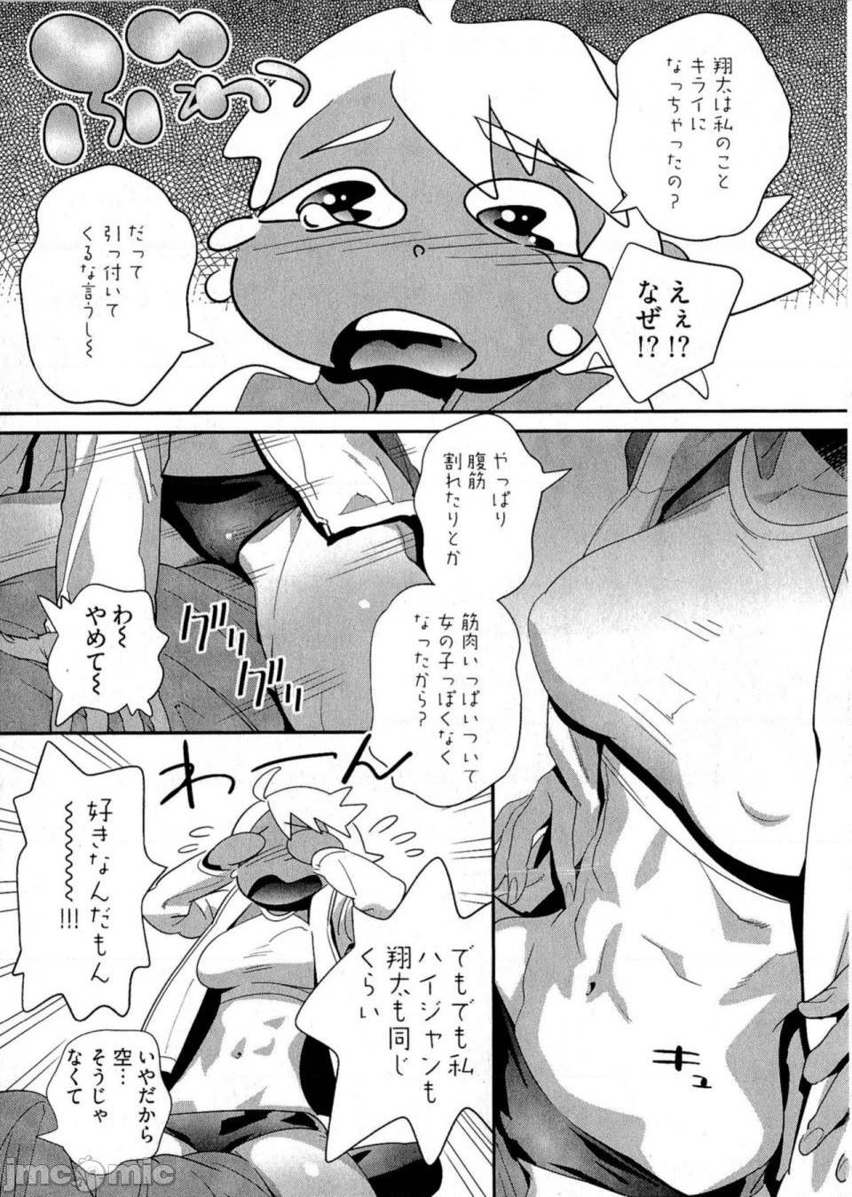 第 52 页