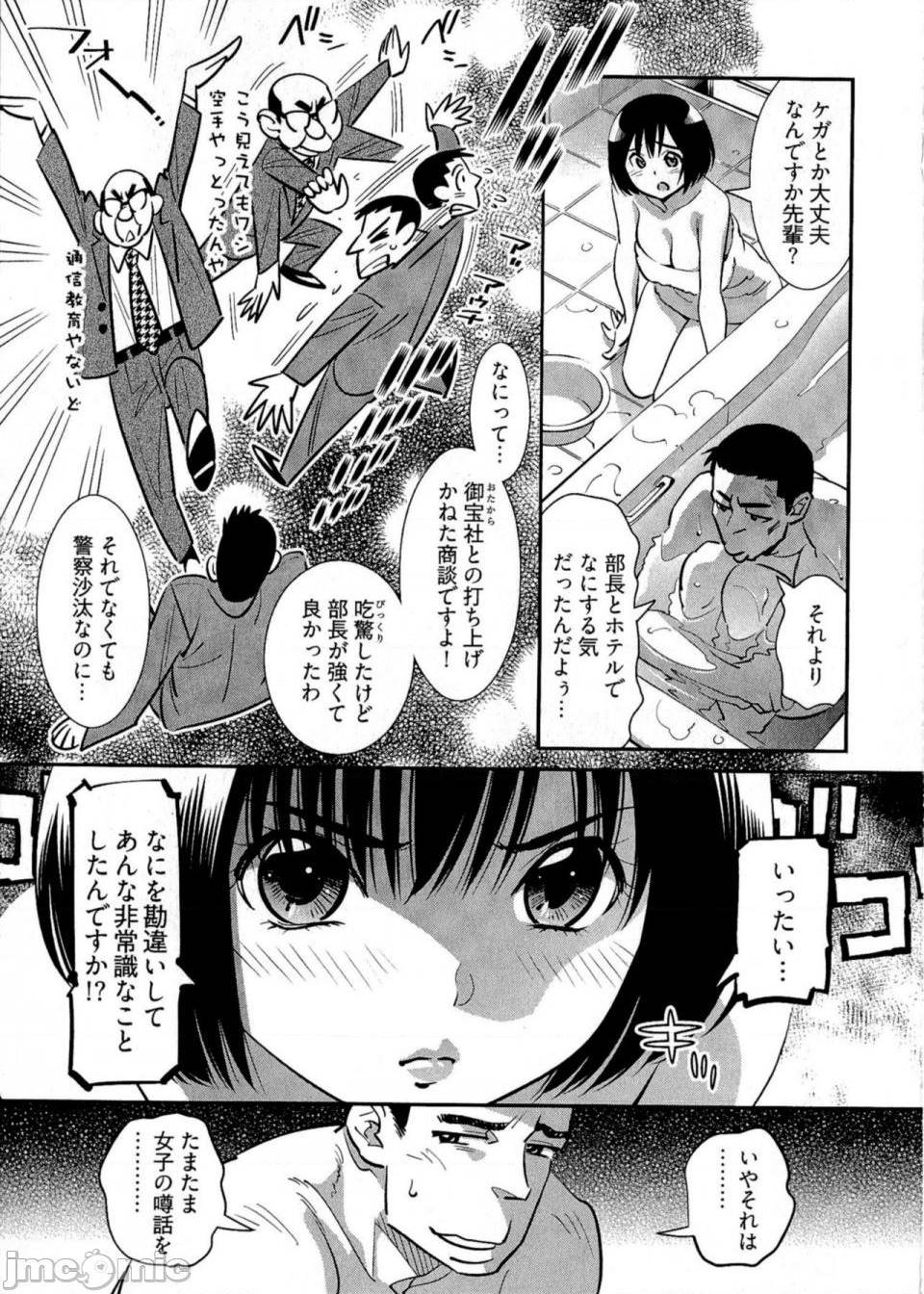 第 38 页