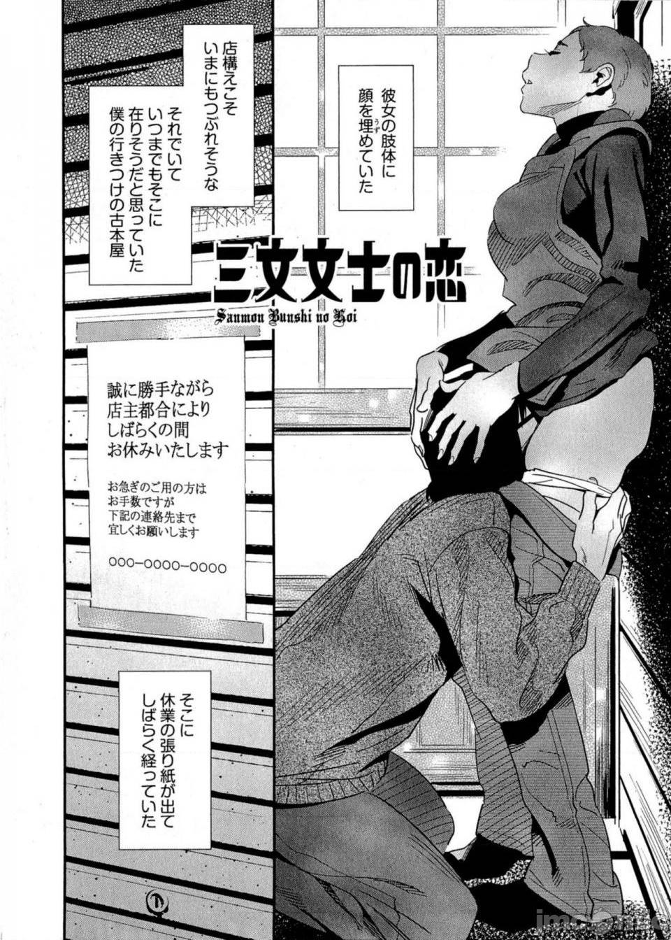 第 123 页