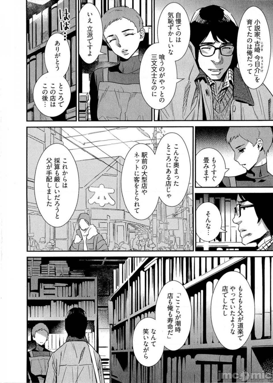 第 127 页