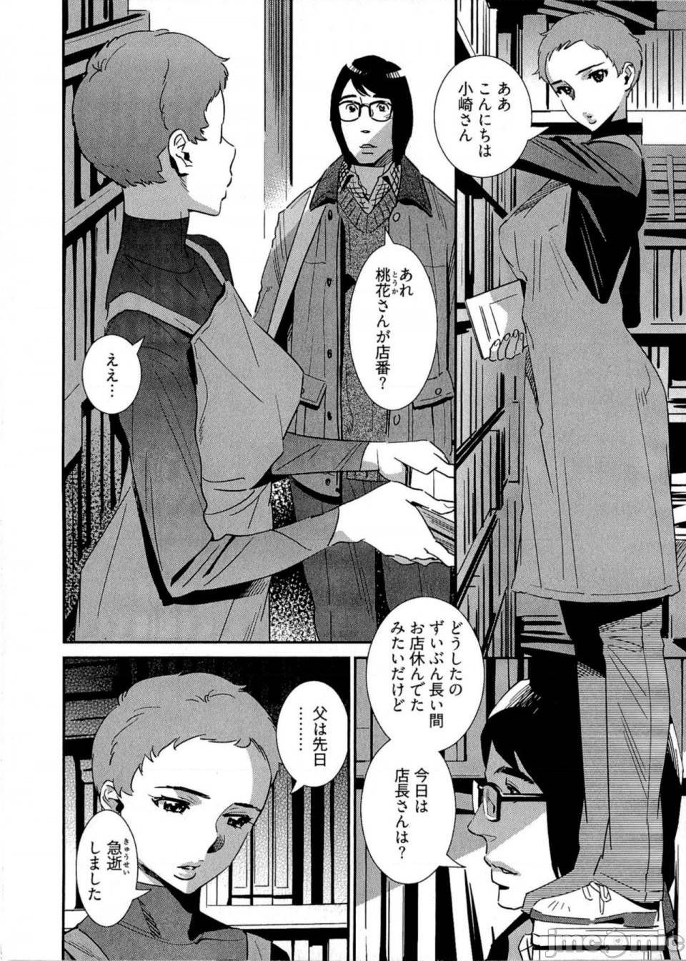 第 125 页