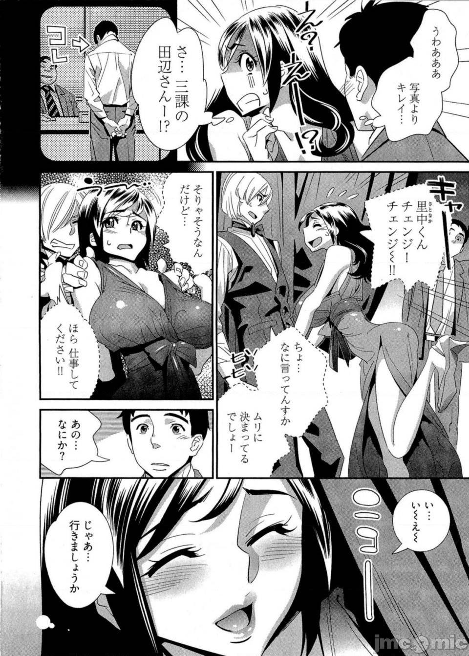 第 65 页