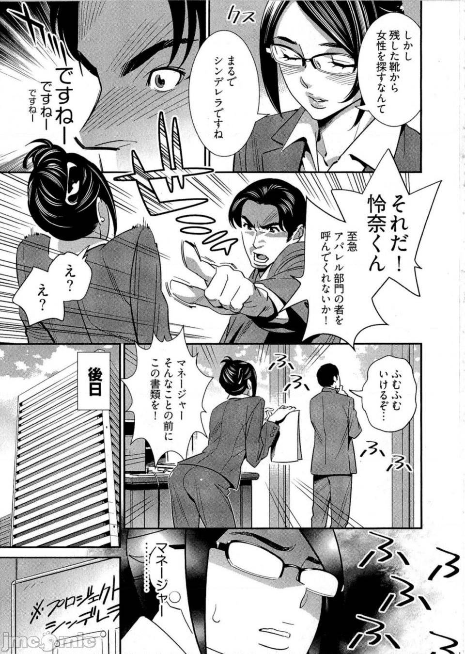 第 106 页