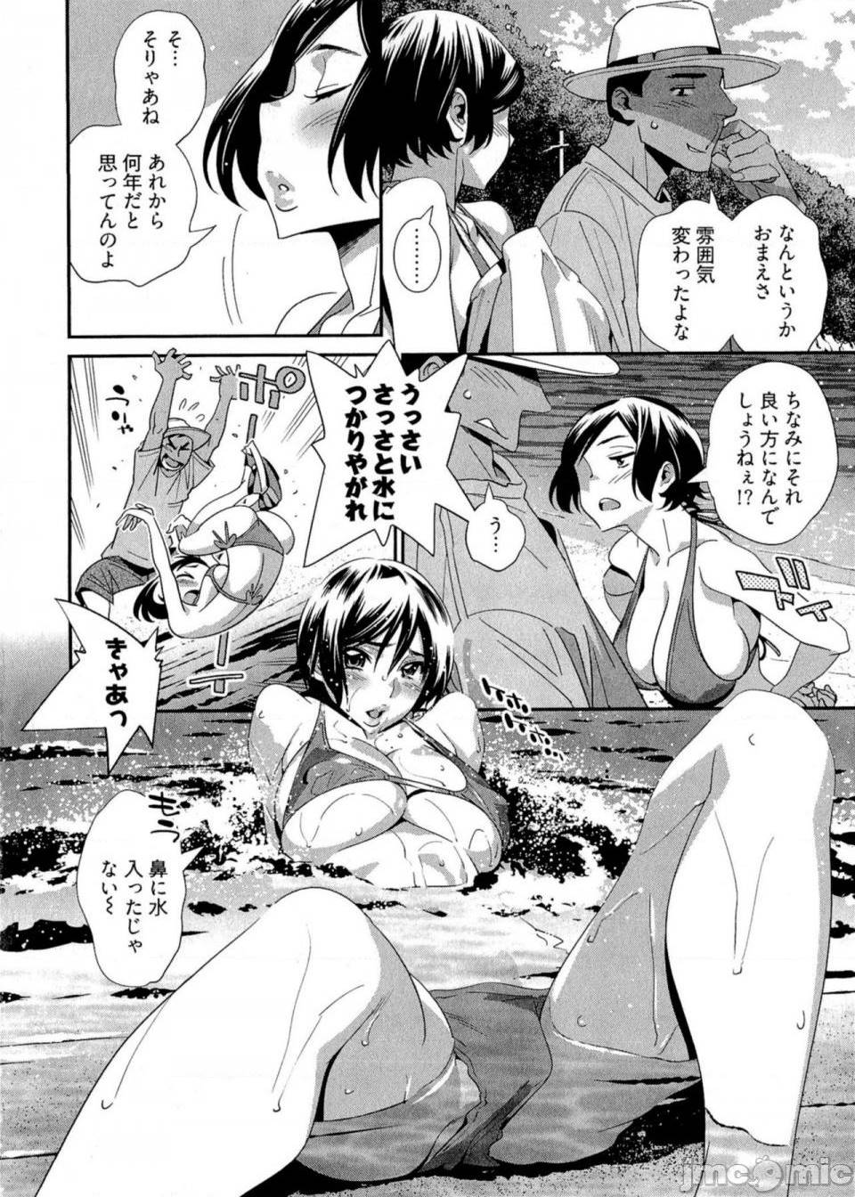 第 87 页