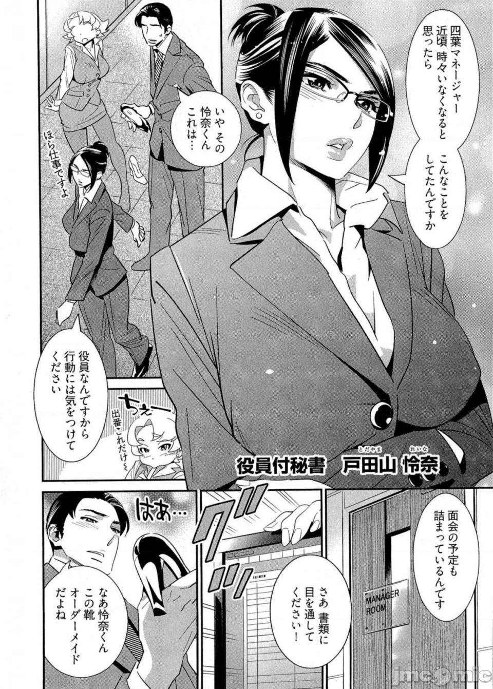 第 103 页