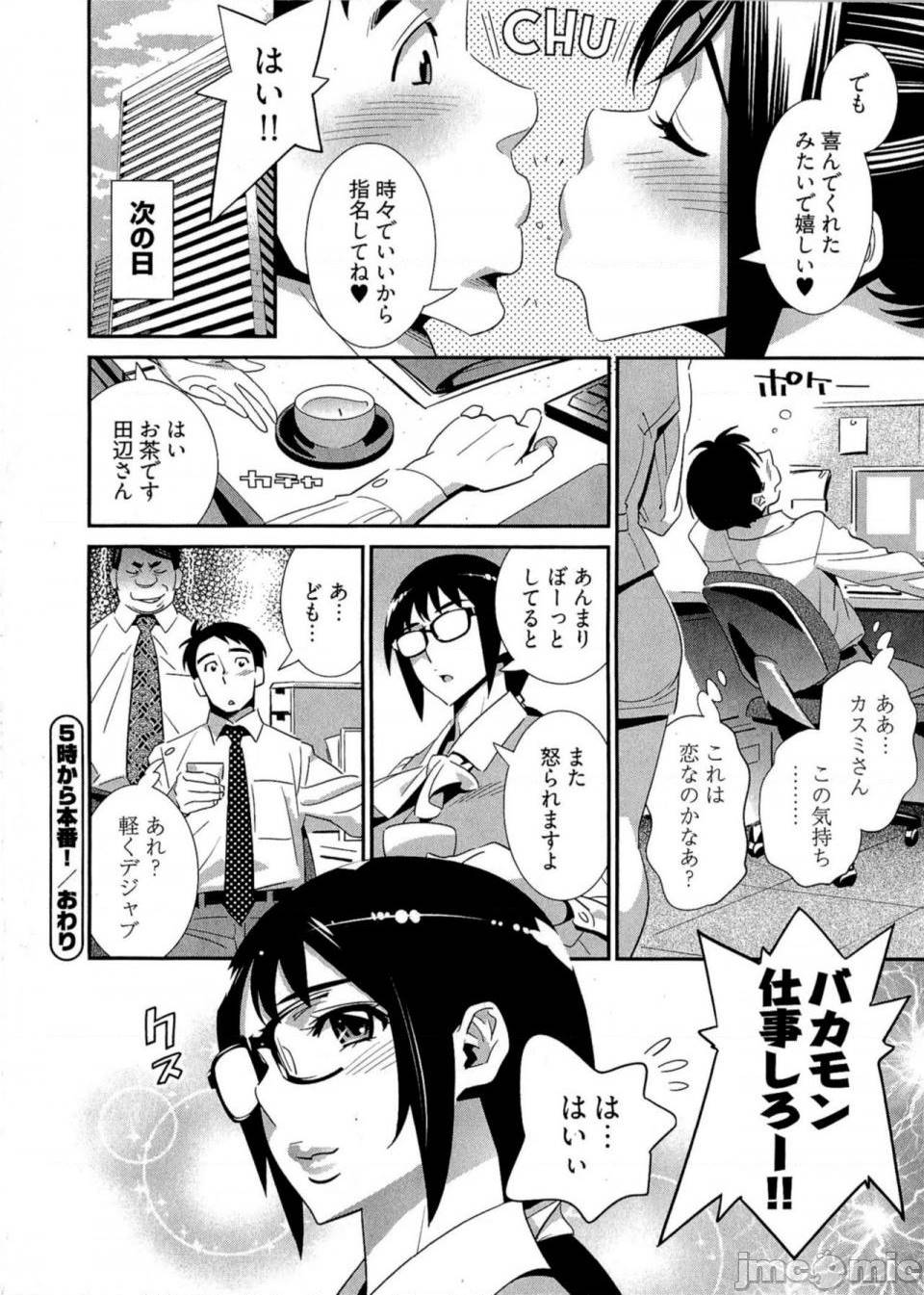 第 81 页
