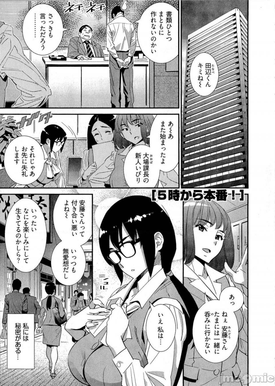 第 62 页