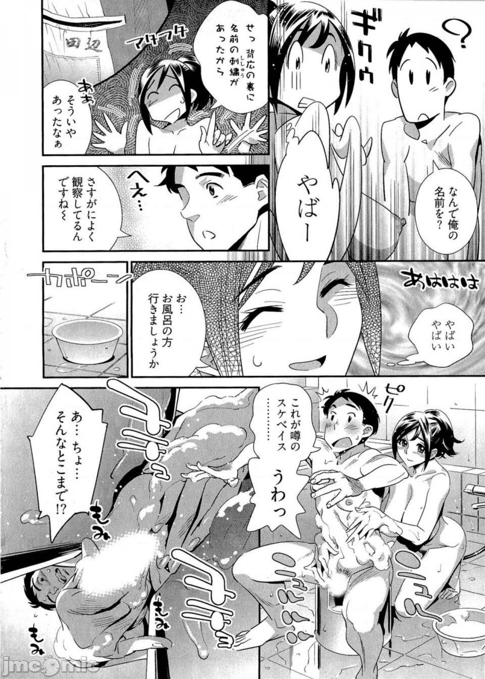 第 71 页