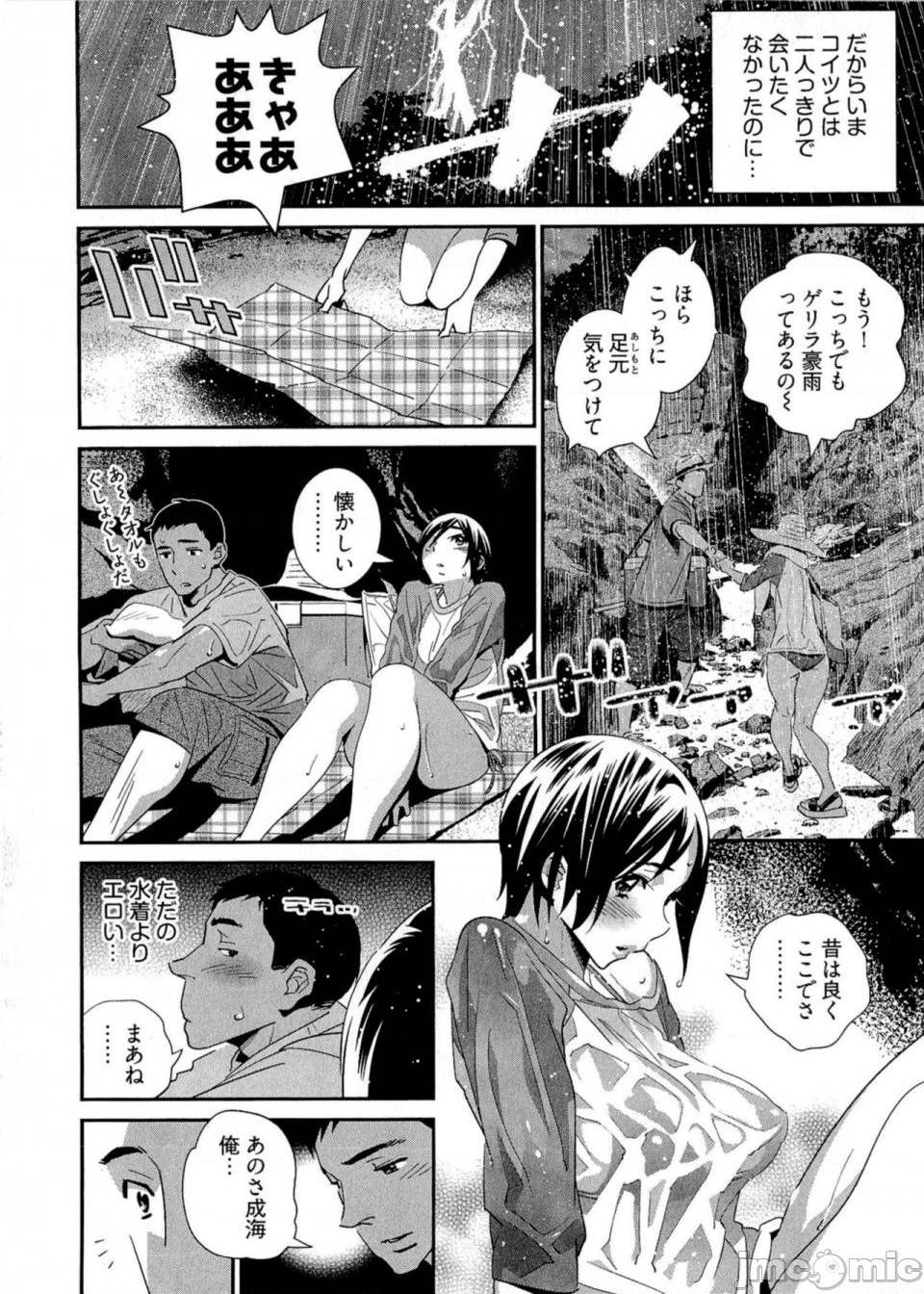 第 89 页