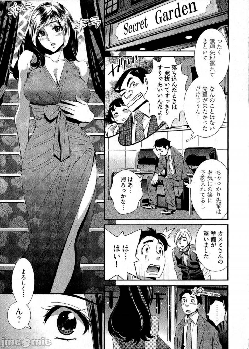 第 64 页