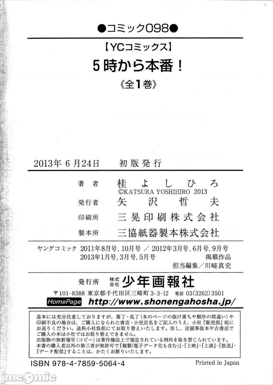 第 163 页