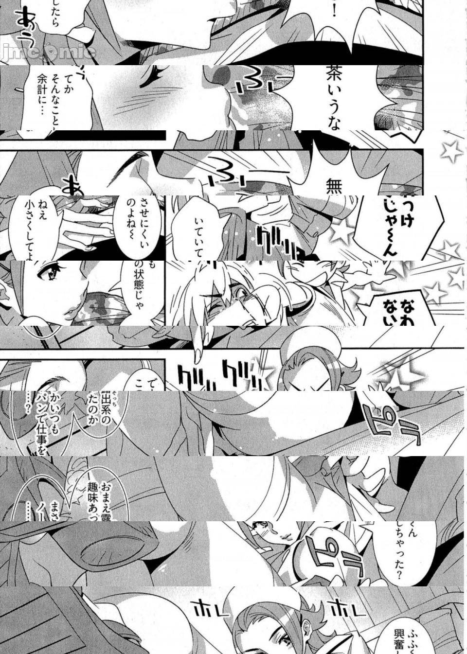 第 154 页