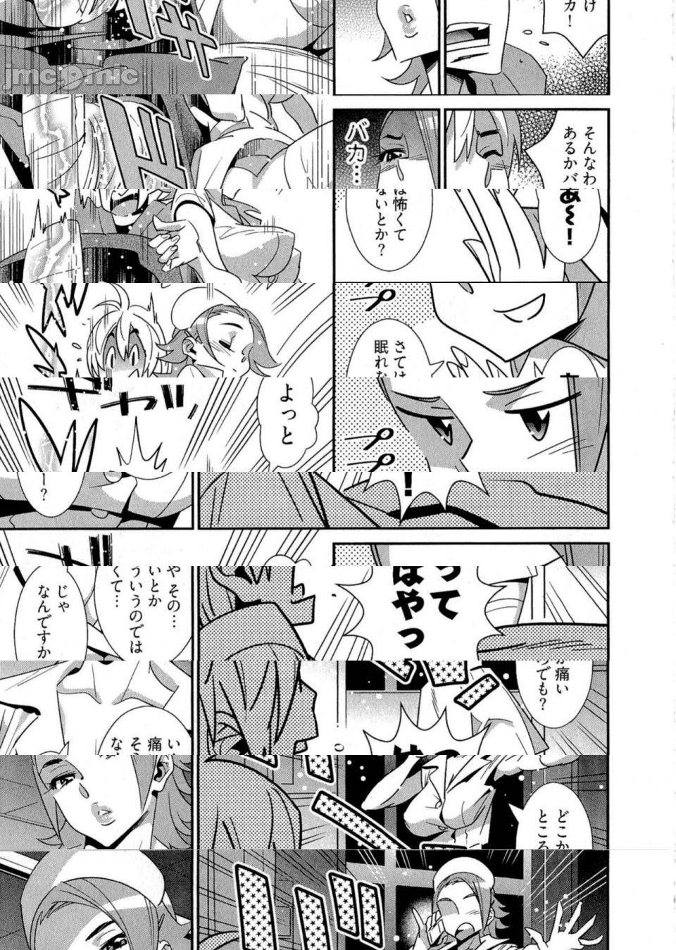 第 142 页