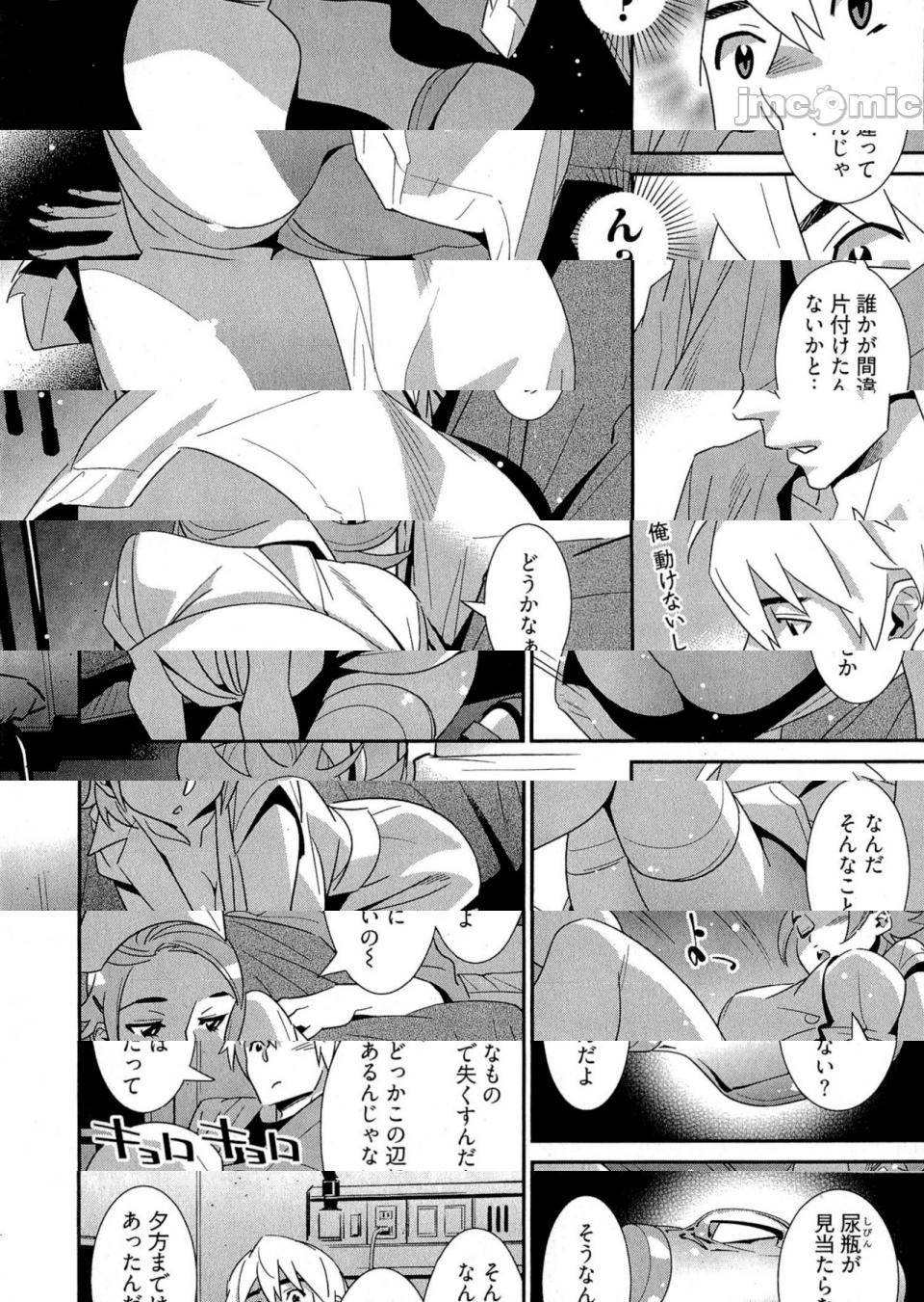 第 149 页