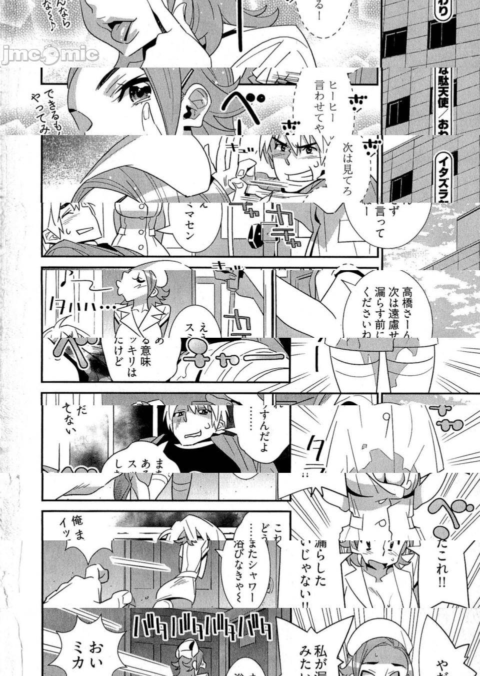 第 161 页