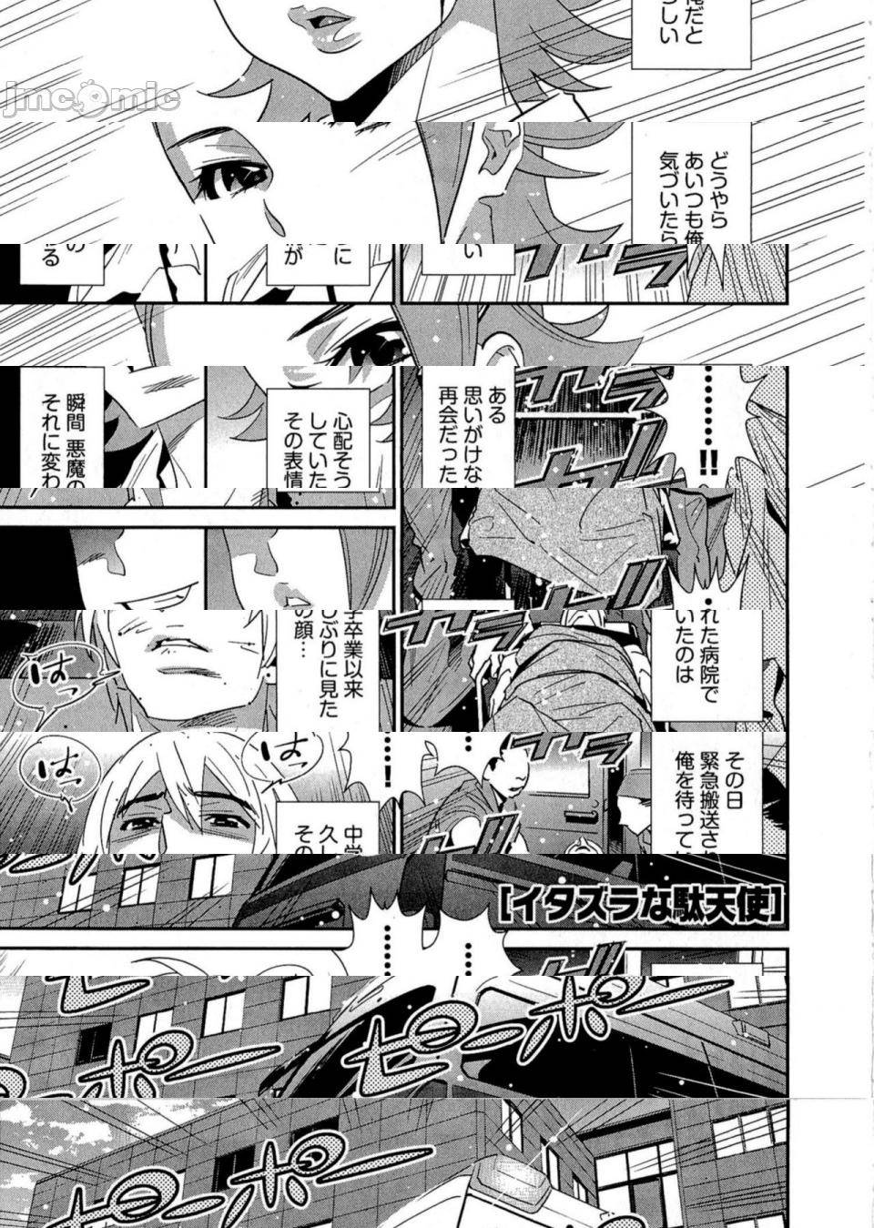 第 140 页