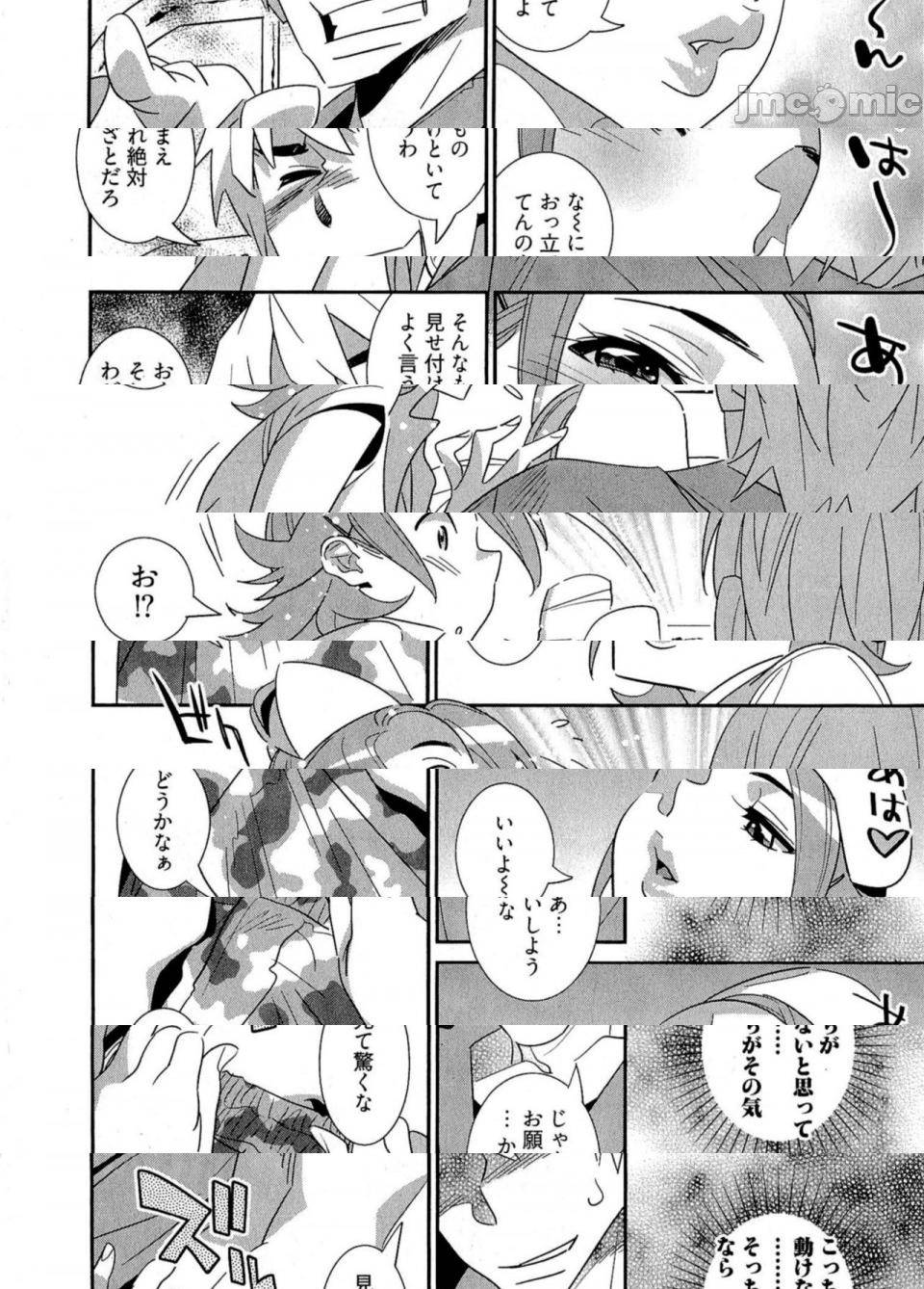 第 153 页