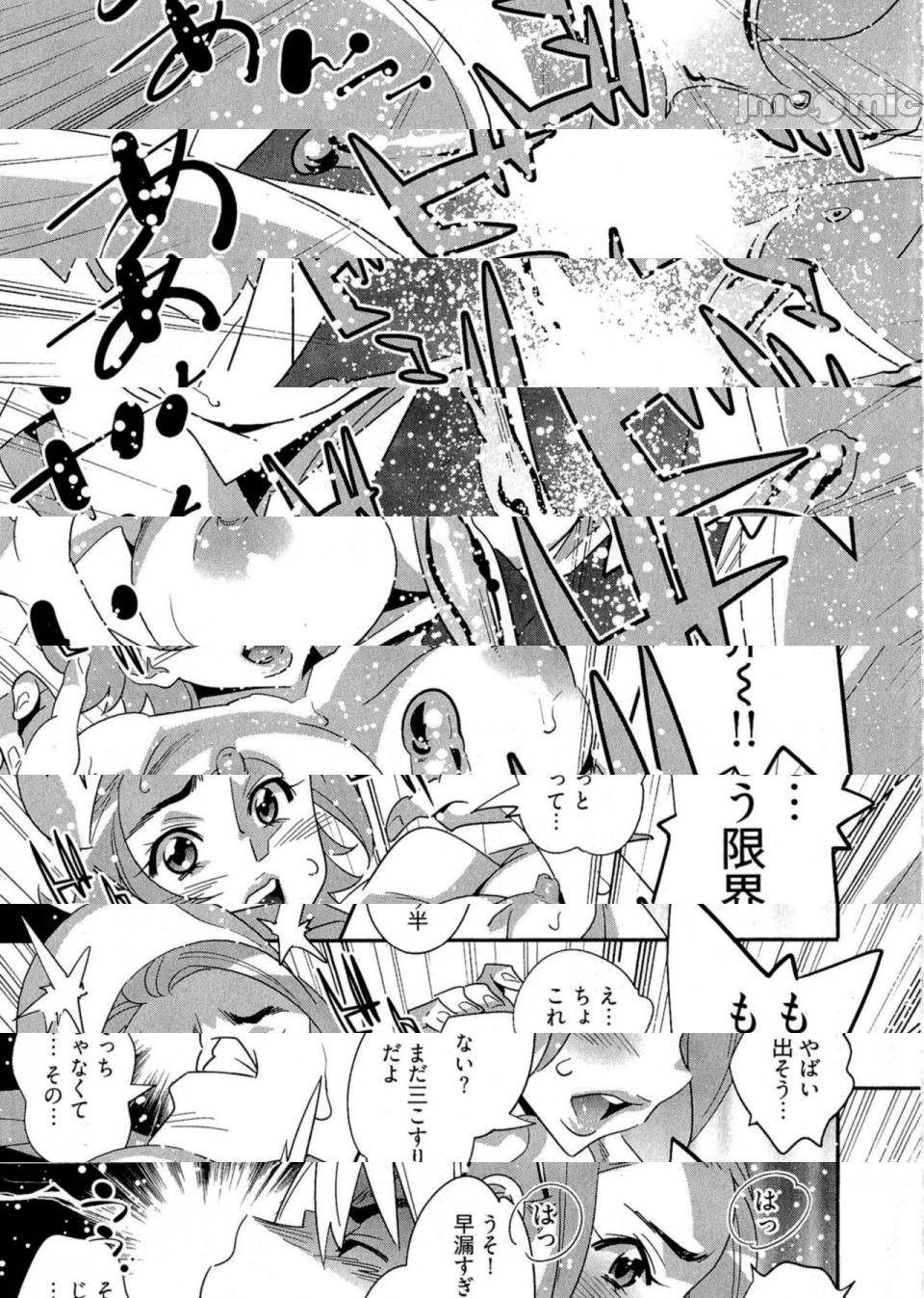 第 160 页