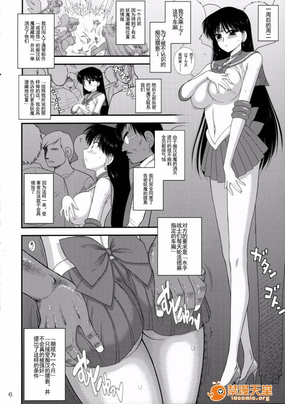 第 5 页