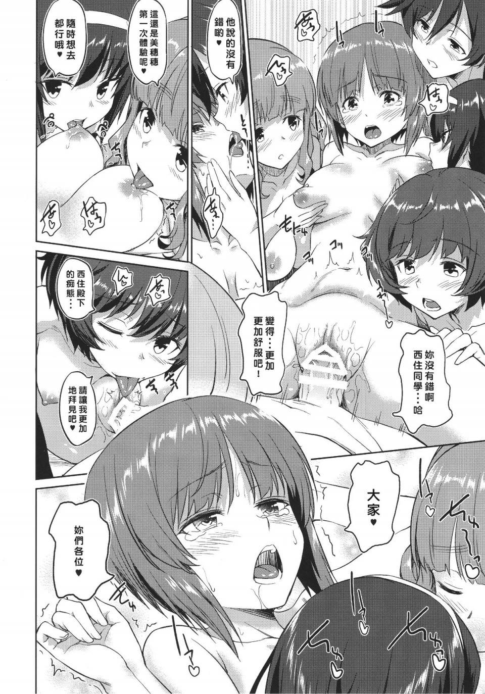 第 31 页