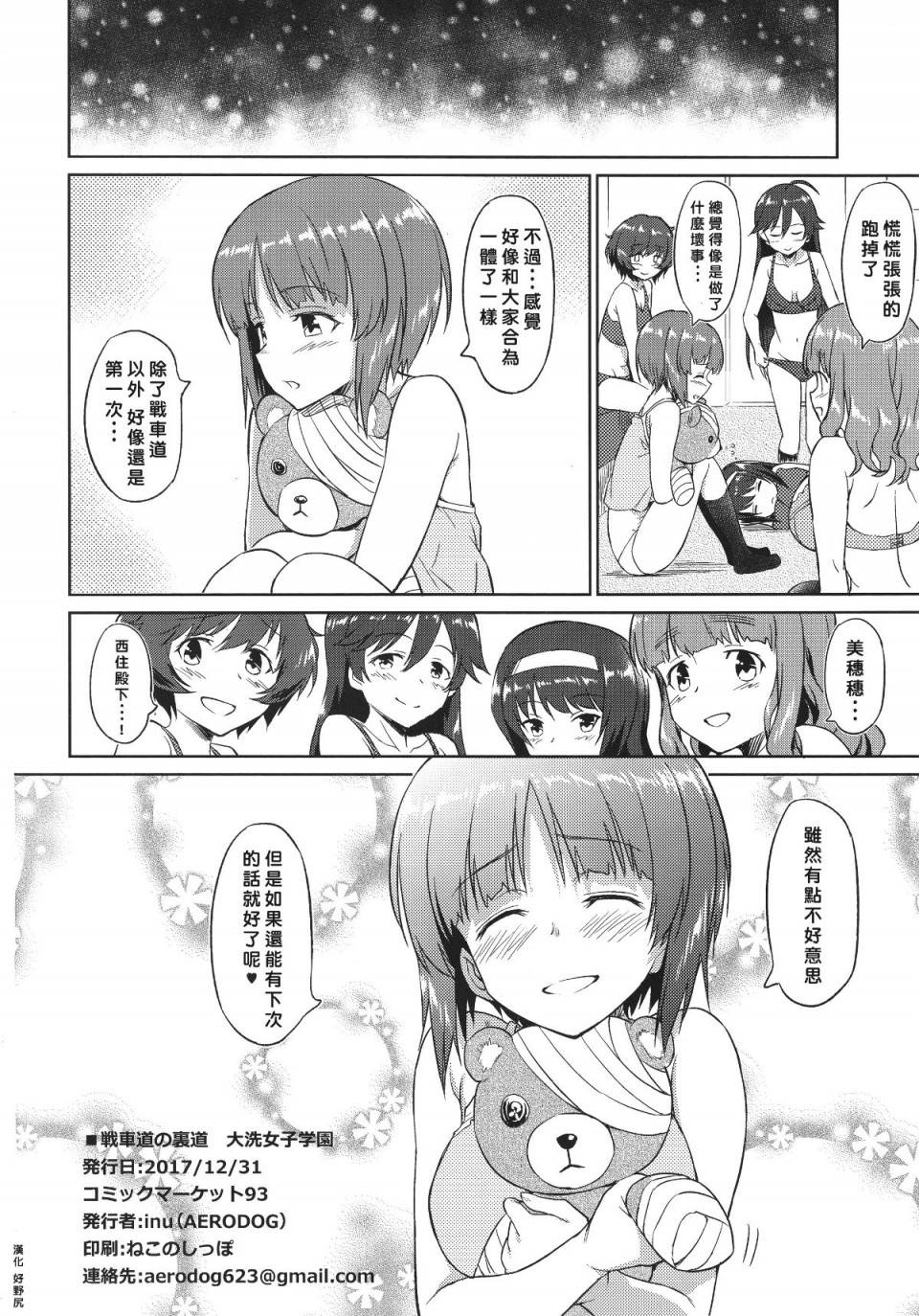 第 33 页