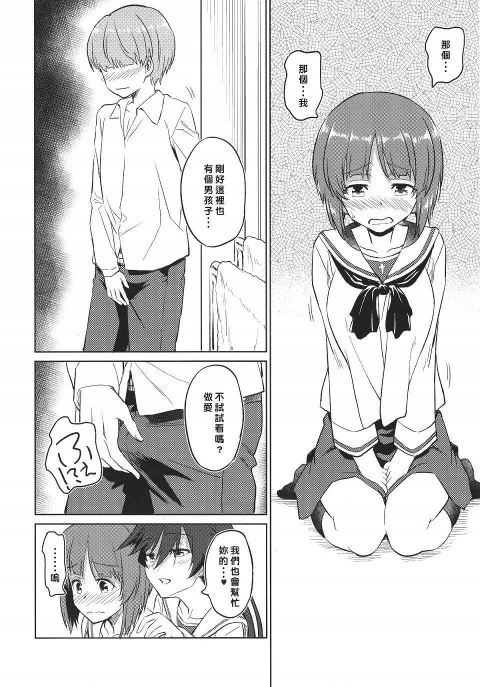 第 23 页