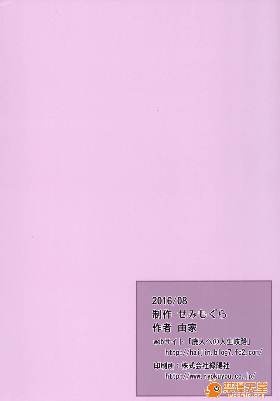 第 27 页