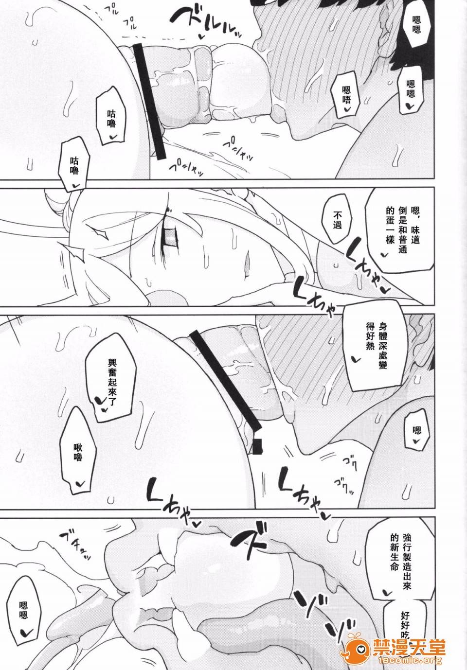 第 25 页