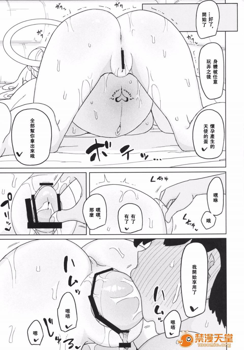 第 23 页