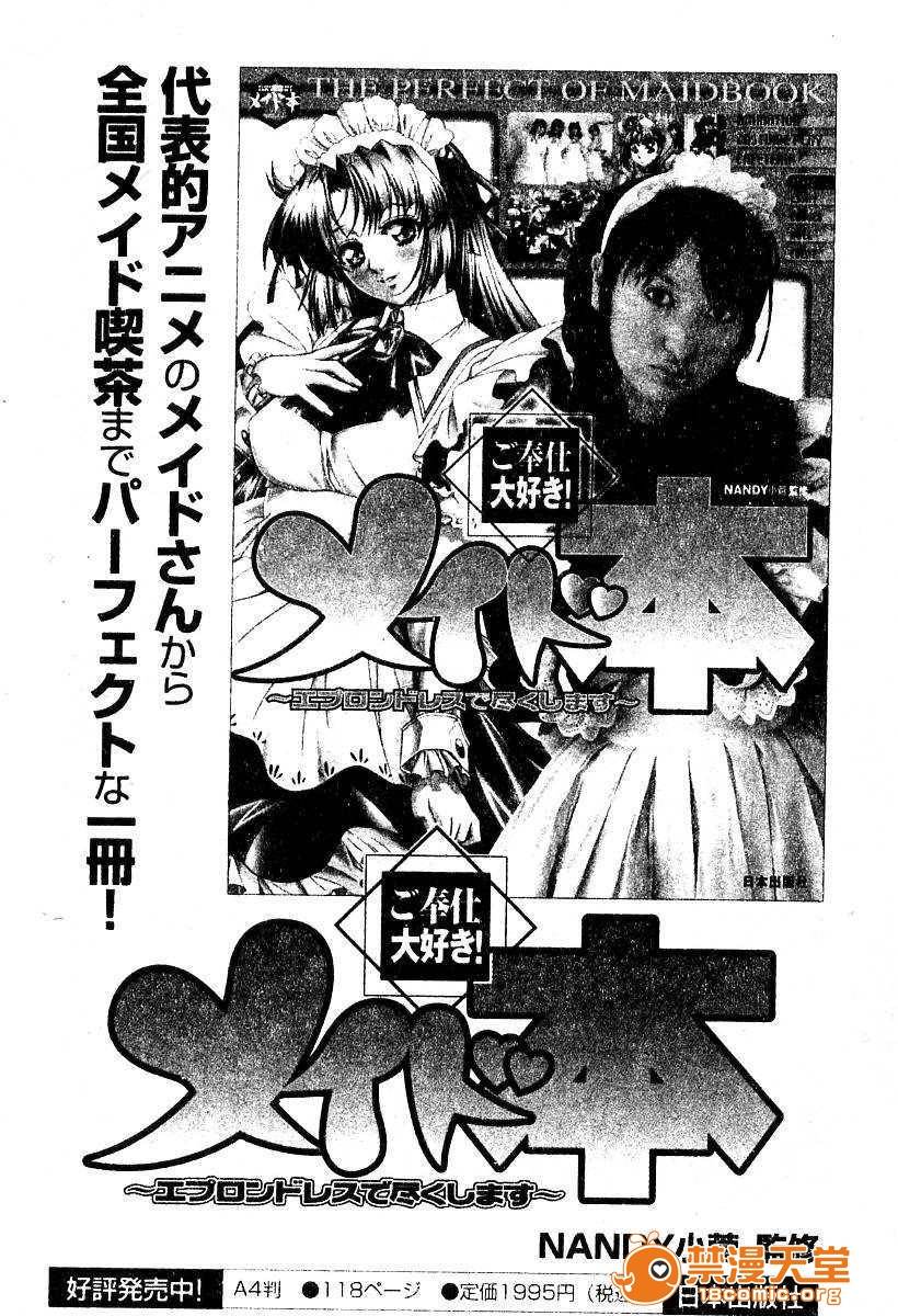 第 166 页