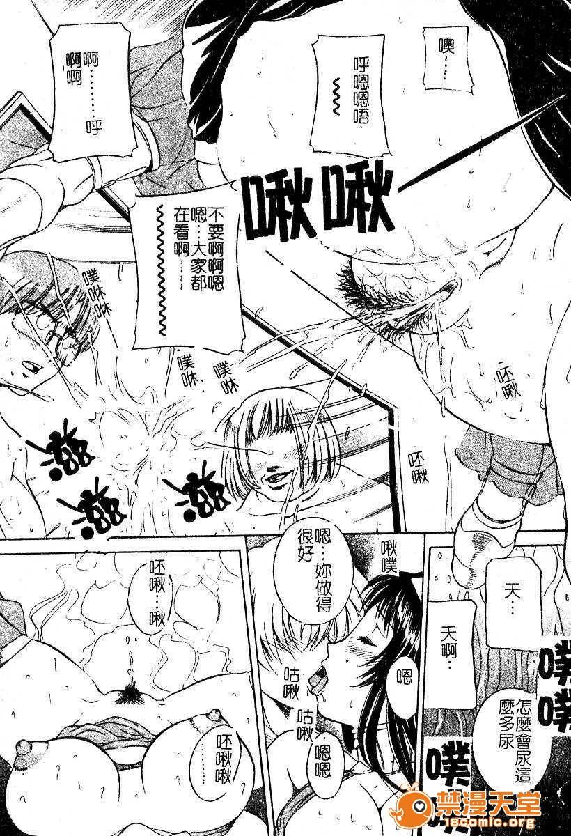 第 99 页
