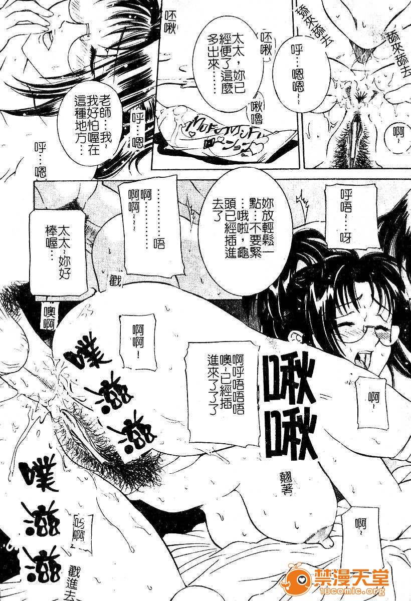 第 81 页